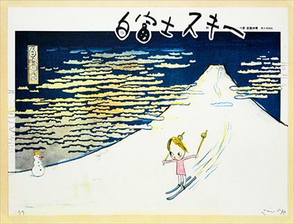 奈良美智「White Fujiyama Ski Gelande（In the Floating World）」