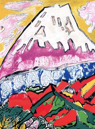 片岡球子「富士(1991)」