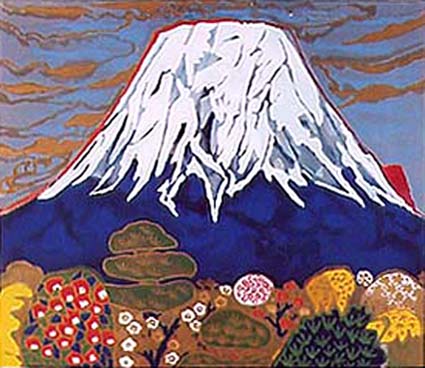 片岡球子「梅椿樹咲きそめし富士」